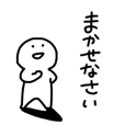 Obungu Line Stickers Line Store