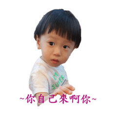 拉風特輯