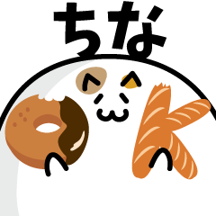 meat ball cat NAME Sticker CHINA !