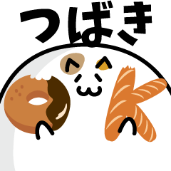 meat ball cat NAME Sticker TSUBAKI !