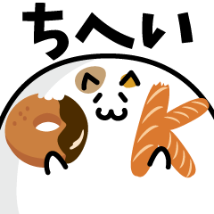 meat ball cat NAME Sticker CHIHEI !