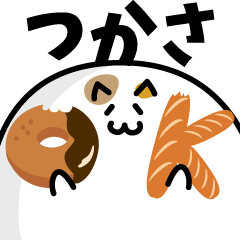 meat ball cat NAME Sticker TSUKASA !