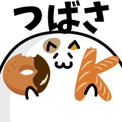 meat ball cat NAME Sticker TSUBASA !