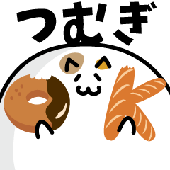meat ball cat NAME Sticker TSUMUGI !