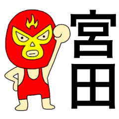 Wrestler Miyata