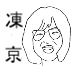 東京で出会ったひとびと。