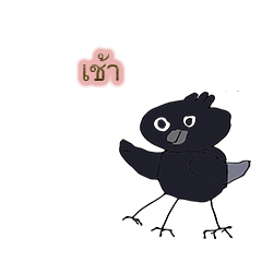 Thai YATA Crows