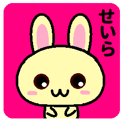 Seira is a rabbit