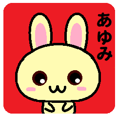 Ayumi is a rabbit