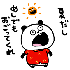 夏だ!ぱんだだ! - LINE スタンプ | LINE STORE 夏だ!ぱんだだ! - LINE スタンプ | LINE STORE