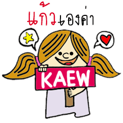 Hello...My name is Kaew