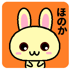 Honoka is a rabbit