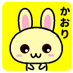 Kaori is a rabbit