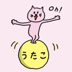 Cat Name sticker for "Utako"