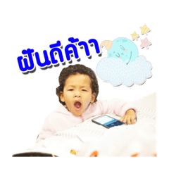 Nong Lanta..