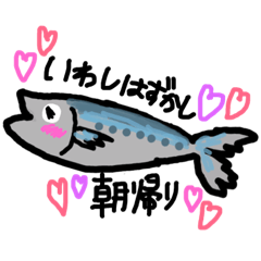 Iwashi,sardine