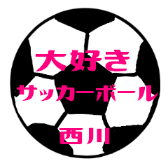 Love Soccerball NISHIKAWA Sticker