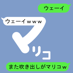 Fukidashi Sticker for Mariko 2