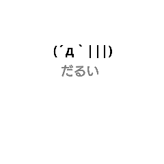 joined