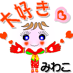 A girl of teak is a sticker for Miwako.