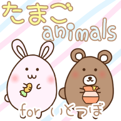 Egg animals for Itotsubo san.