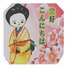 Woman in kimono and flower language