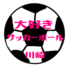 Love Soccerball KAWASAKI Sticker