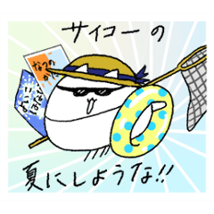 Neko summer Sticker