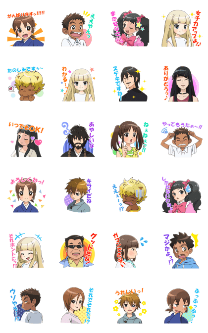 スタンプ無料get Tv版 若おかみは小学生 Stampick スタンピック