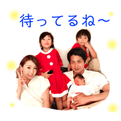funasaki family
