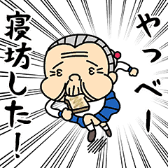 Jkおばあちゃん2 Line スタンプ Line Store Jkおばあちゃん2 Line スタンプ Line Store