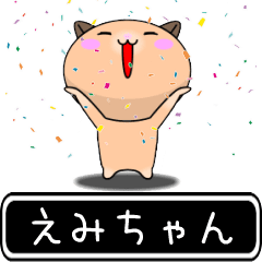 Emichan only cute high speed Sticker