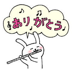 フルート大好き白うさぎ Line スタンプ Line Store フルート大好き白うさぎ Line スタンプ Line Store