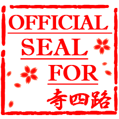 For Mr.George,Kanji sticker like a seal