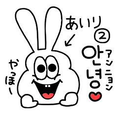 Airi Exclusive Love Story 2 Line Stickers Line Store