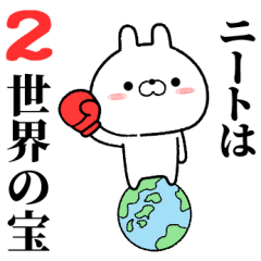 2 neet no Rabbit Sticker
