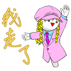 Scarecrow girl Taiwan version