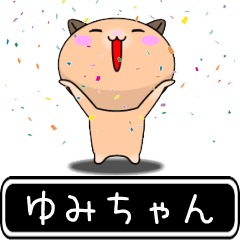 Yumichan only cute high speed Sticker