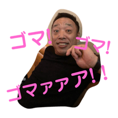 WAKUSTA