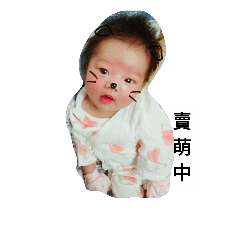 寶貝521(2)