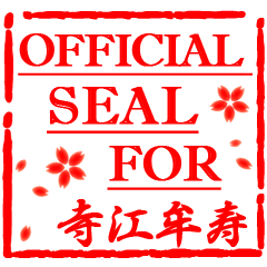 For Mr.James,Kanji sticker like a seal