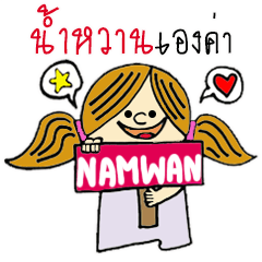 Hello...My name is Namwan