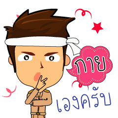 Gui_T