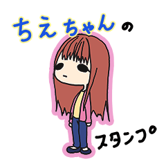 Chie-chan sticker