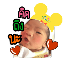 ning hun
