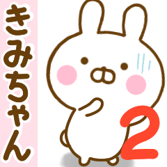 Rabbit Usahina kimichan 2