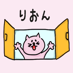 Cat Name sticker for "Rion"