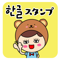 Bear Hooded Girl for hangul sticker