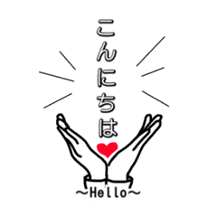 Hand Sign おしゃれシンプルスタンプ Line スタンプ Line Store