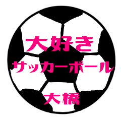 Love Soccerball OOHASHI Sticker